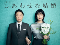 2025年夏ドラマで期待している男性俳優ランキング！ 2位「阿部サダヲ」を2票差で抑えた1位は？