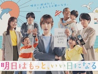 2025年夏ドラマで期待している主演俳優ランキング！ 2位「福原遥」を抑えた1位は？