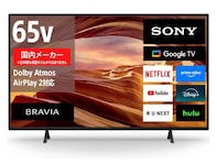 【Amazonセール】ソニーの「テレビ」が特別価格で登場中
