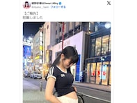 人気アイドル、ぽっこりおなか披露で“妊娠”明かすも「嘘でこの投稿は軽率じゃない」「複雑」賛否の声