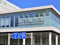 【2025年調査】絶景が楽しめると思う「北海道の空港」ランキング！ 2位「新千歳空港」を抑えた1位は？