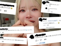 登録者285万人超えYouTuber、『SNSで誹謗中傷され続けた女の180日後』の姿を公開！ 「負けないでね」