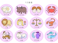 「コミュニケーション能力が高そう」だと思う12星座ランキング！ 2位「てんびん座」、1位は？【全国300人調査】