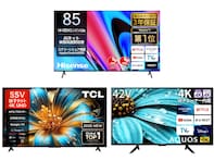 【Amazonで見つけた】タイムセール価格の「テレビ」3選！ ハイセンスやシャープの人気モデルも登場中