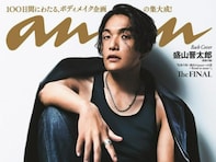 「こいつ誰や」見取り図・盛山、20キロ減の“自称反町隆史”な姿に大反響！ 「さすがにカッコよすぎ」