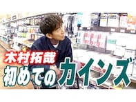 話題沸騰「木村拓哉」のYouTubeチャンネルは何が面白い？ 登録者数189万人超えの人気を誇るワケ
