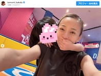 華原朋美、息子とスポッチャで遊ぶプライベートショット公開＆おなか見せの圧巻スタイルも披露