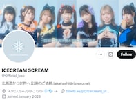 北海道発アイドルグループ、メンバーの虚偽申告で契約終了「速攻でまたメンバー変わって草」「こっちはいいの？」