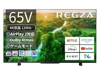 レグザ「4K液晶テレビ」が今だけ14万4000円引き！