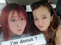 「 普段見れないともちん」板野友美、「YouTube初コラボした」平フラNICOとの仲良しツーショット公開！