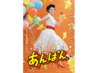ストーリーがいいと思う「2025年夏ドラマ」ランキング！ 『あんぱん』を10票差で上回った1位は？