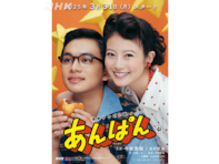 キャストが豪華だと思う「2025年夏ドラマ」ランキング！ 『あんぱん』を抑えた堂々の1位は？