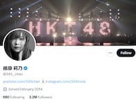 「全くあってない」指原莉乃、ネットの流行に苦言「ド直球に言われて目が覚めた」「AIは信用できない」