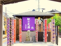 京都府で「夏に行きたい穴場の温泉地」ランキング！ 2位「嵐山温泉」、1位は？【2025年調査】