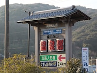 兵庫県で「夏に行きたい穴場の温泉地」ランキング！ 2位「淡路島の温泉」、1位は？【2025年調査】