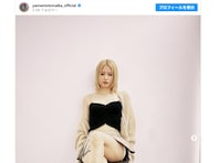 「ゾッとするぐらい素敵」山本舞香、圧巻の太もも際立つモデルショット公開「鬼可愛い」「やばいやばい！！」