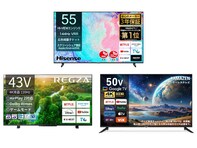 【Amazonで見つけた】タイムセール価格の「テレビ」3選！ ハイセンスや山善の人気モデルも登場中
