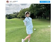 「足が綺麗」吉田沙保里、“バブちゃんスタイル”の美脚ショットに「女子力高くなってる」「バブみがすごい 」反響