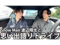 Snow Manメンバーも続々出演！ YouTubeチャンネル「亀梨和也」はなぜ人気が高いのか？