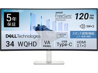 映画やゲームの世界にどっぷり浸れる没入感！Dell「モニター」が10％オフ【Amazonセール】