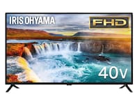 「コスパ最強かも」アイリスオーヤマの「テレビ」が27％オフ【Amazonセール】