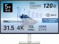 「拡張ディスプレイにもってこい」Dellの「4K モニター」が12％オフ【Amazonセール】