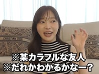 「普通にフワちゃんの名前出した」指原莉乃、活動休止中のフワちゃんに言及。「まだ仲良しで何か良かった…！」