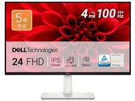 18％オフ！ コスパいいかも！ AmazonセールでDellの「モニター」がいまだけお買い得