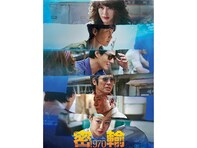 【プロ厳選アマプラ名作】巨額の金塊を巡り……『密輸 1970』は実話に着想を得たクライムアクション