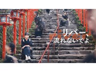 【プロ厳選アマプラ名作】『リバー、流れないでよ』はタイムループに悪戦苦闘する人々を描いたSFコメディー