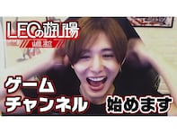 【山田涼介】プロゲームチームに電撃加入！ ゲーマー“LEO”としてゲーム好きからも人気を集めるワケ