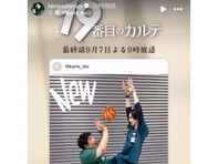 俳優・清水尋也容疑者、逮捕の前にSNS更新。麻薬取締法違反の疑いに「これからって時に…」「ショック」悲しみの声