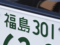 「ナンバープレートにしたい」と思う北海道の地名ランキング！ 2位「函館市」を抑えた1位は？【2025年調査】