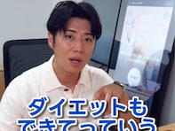 黄皓、“コンビニで痩せられる最強の激痩せ飯”公開！ ダイエットに最適なコンビニご飯を紹介