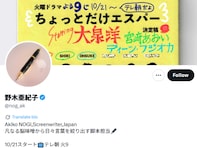 『俺物語!!』脚本家が鈴木亮平＆永野芽郁の“うわさ”を完全否定。「聞けば聞く程凄すぎる伝説のエピソード」