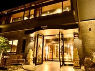 【楽天トラベルスーパーSALE】「愛犬と微笑む温泉リゾート ウブドの森 伊豆高原」が今だけ特別価格に！ 愛犬と一緒に楽しめる【9月12日】