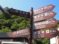 1人旅で行きたい「大阪府の温泉地」ランキング！ 2位「箕面温泉」を抑えた1位は？【2025年調査】