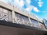 広島県民が選んだ「住みたい沿線」ランキング！ 2位「JR呉線」を抑えた1位は？【2025年調査】