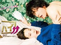 実は夫婦だと知って驚いた俳優の「芸能人夫婦」ランキング！ 「黒羽麻璃央×桜井ユキ」夫婦を抑えた1位は？【2025年最新】