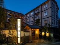 【楽天トラベルスーパーSALE】「雪月花別邸 翠雲（共立リゾート）」が今だけ特別価格に！ 木の温もり溢れる和モダン空間で癒しの時間【9月18日】