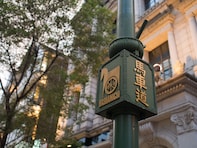 首都圏住民が選んだ「住みここち駅」ランキング！ 3位「六本木一丁目」、2位「馬車道」、1位は？【2025年最新】