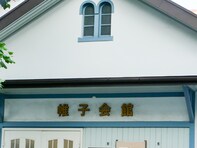 【横浜18区】読めたら横浜ツウ！ 保土ケ谷駅西口周辺の地名「帷子」は何と読む？ 由来は「片平」説？