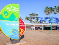 秋に行きたい「三重県の温泉地」ランキング！ 2位「長島温泉」を抑えた1位は？【2025年調査】