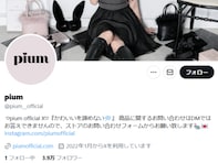 アパレルショップ、“カスハラ”に法的措置検討も賛否「スタッフ側がマジでヤバい可能性あるけど大丈夫そ？」