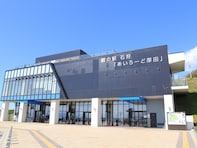 遠方からでも行きたい「北海道の道の駅」ランキング！ 2位「あいろーど厚田」、1位は？【2025年調査】