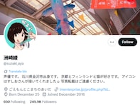 人気声優、夫への不満さく裂「結婚指輪捨てました」報告。「赤ちゃん2人みてるみたい」「マジで終わってる！」