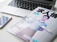 「週休2日制」って土日に絶対休めるってこと？ 「固定残業代」は不利な制度？