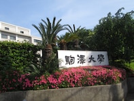 日東駒専の中で最もネームバリューが高いと思う大学ランキング！ 2位「駒澤大学」を抑えた1位は？ 【2025年調査】