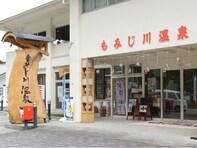 遠方からでも行きたいと思う「徳島県の道の駅」ランキング！ 2位「もみじ川温泉（那賀町）」を抑えた1位は？【2025年調査】