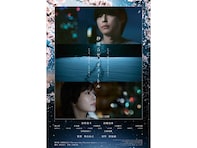 『秒速5センチメートル』主演・松村北斗だからこその「到達点」。実写化の意義を感じた5つのこと